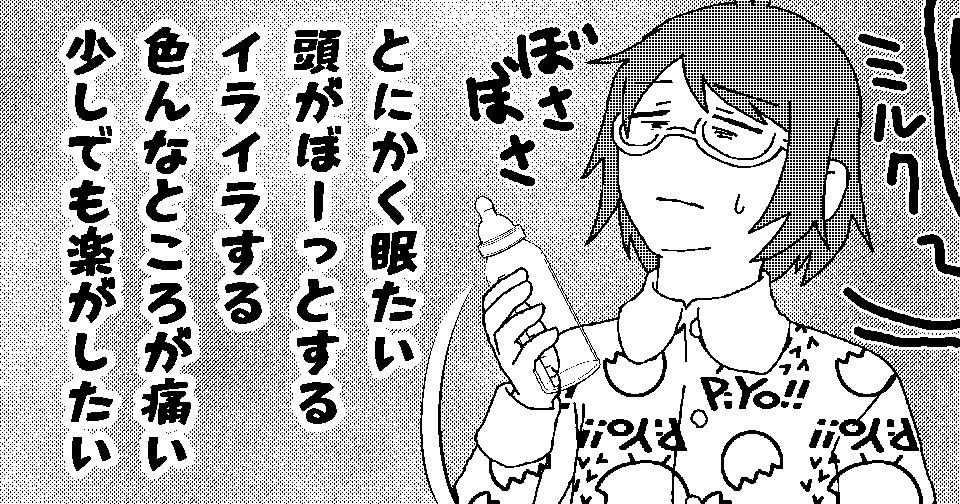 画像に alt 属性が指定されていません。ファイル名: okaasannnoomoi.png