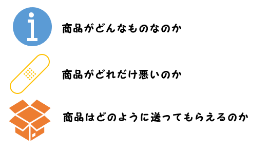 メルカリは文章から信頼を得るべし 商品説明 プロフィールの書き方 カエデのゆるっと日常ブログ