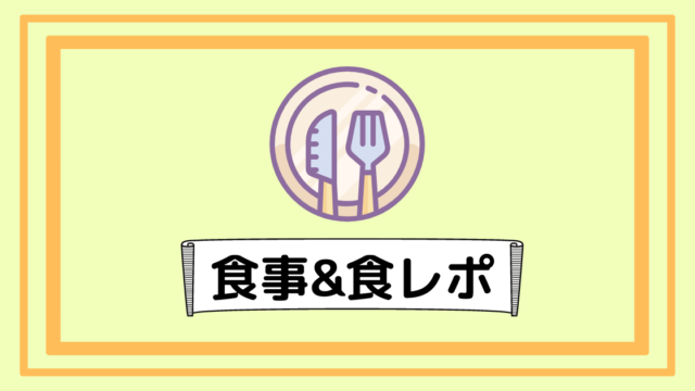 オタク婚活漫画 彼氏いない歴 年齢 のゲーマー女婚活データ カエデのゆるっと日常ブログ オタク婚活漫画 彼氏いない歴 年齢 のゲーマー女婚活データ カエデのゆるっと日常ブログ