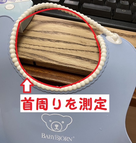 ベビービョルンのお食事エプロンはいつからいつまで みんなは何歳まで使う カエデのゆるっと日常ブログ ベビービョルンのお食事エプロンはいつからいつまで みんなは何歳まで使う カエデのゆるっと日常ブログ