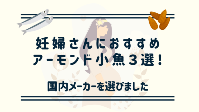 ベビービョルンのお食事エプロンはいつからいつまで みんなは何歳まで使う カエデのゆるっと日常ブログ