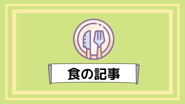 ベビービョルンのお食事エプロンはいつからいつまで みんなは何歳まで使う カエデのゆるっと日常ブログ