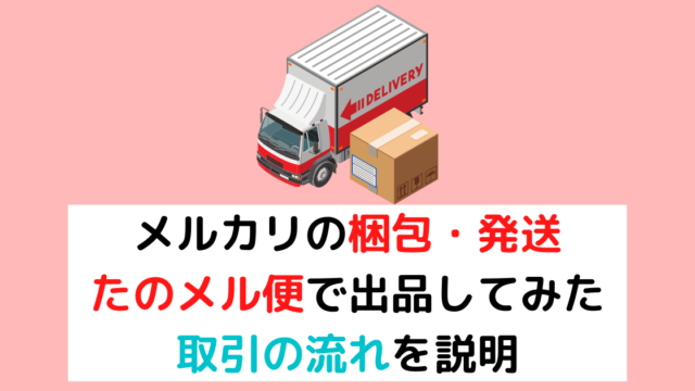 安心たのメル便送込☆Panasonic食洗機☆